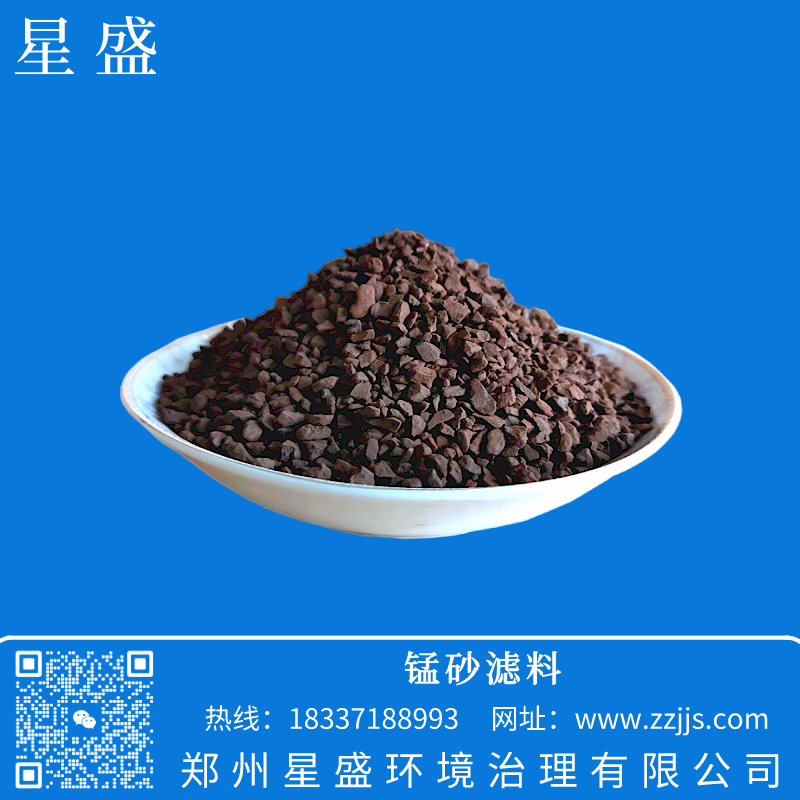 锰砂滤料怎样能达到除铁除锰软化水的效果