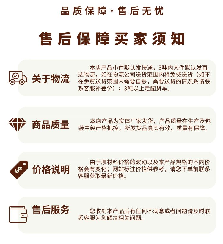 好氧菌种详情页7.png