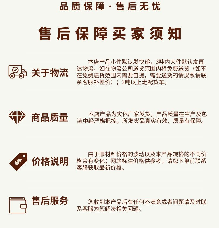 复合碳源