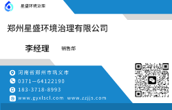 谯城一吨水添加阻垢剂用量该怎样确定