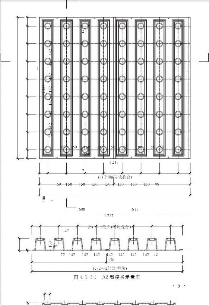 TCECS178-2023