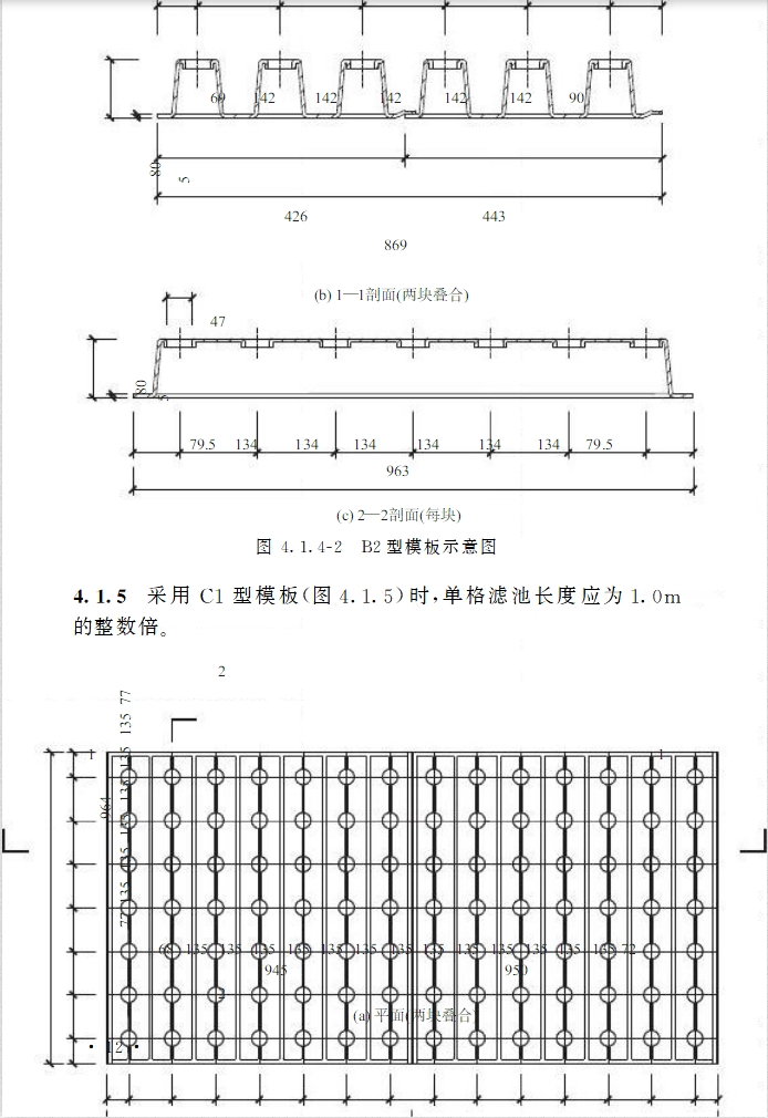 TCECS178-2023