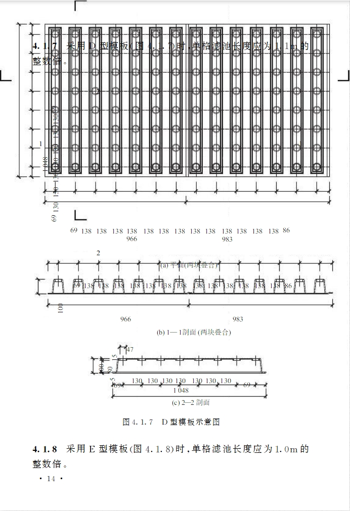 TCECS178-2023