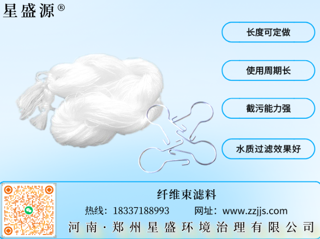 武清纤维束